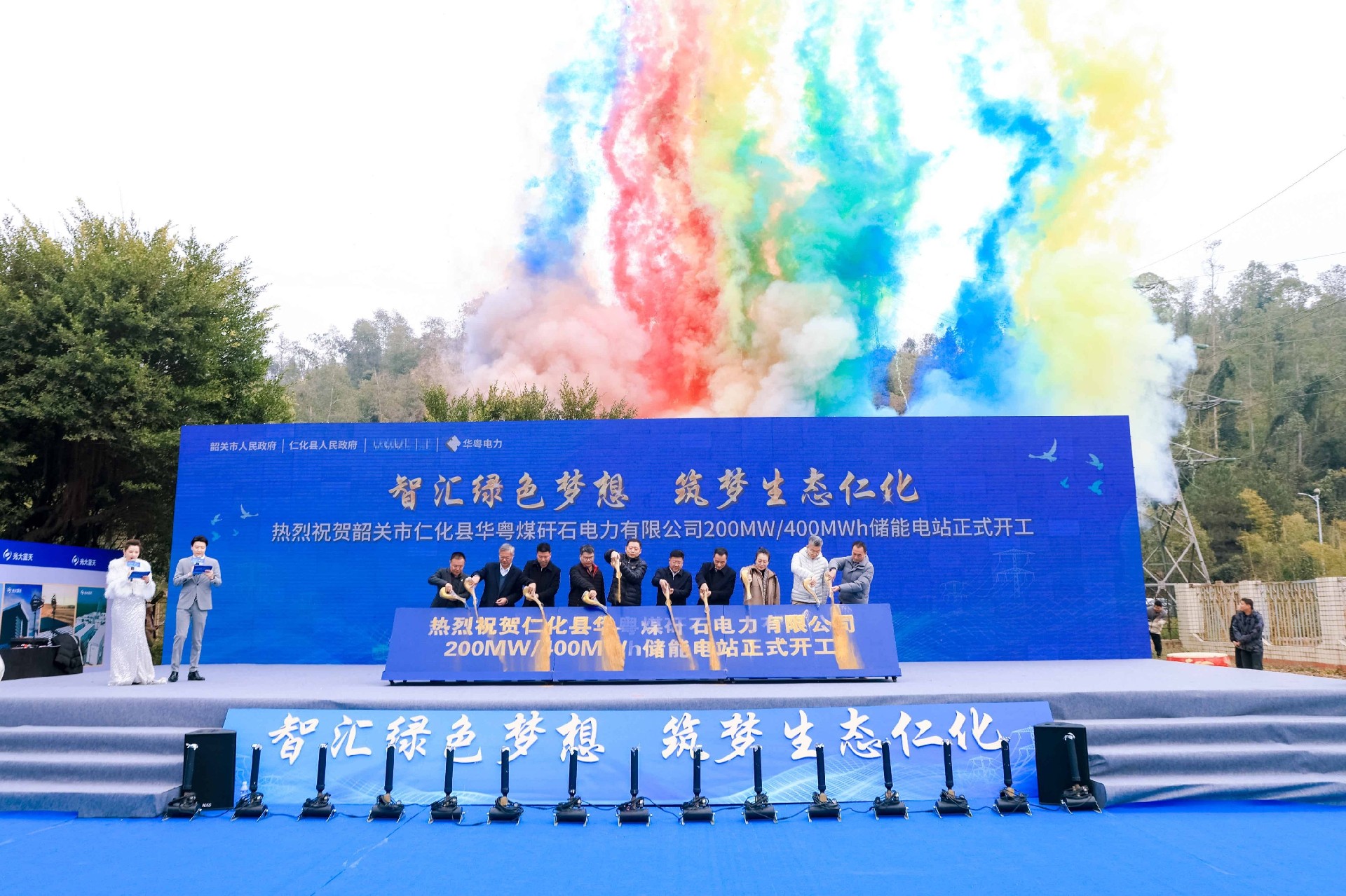 韶关市项目集中开工1.jpg