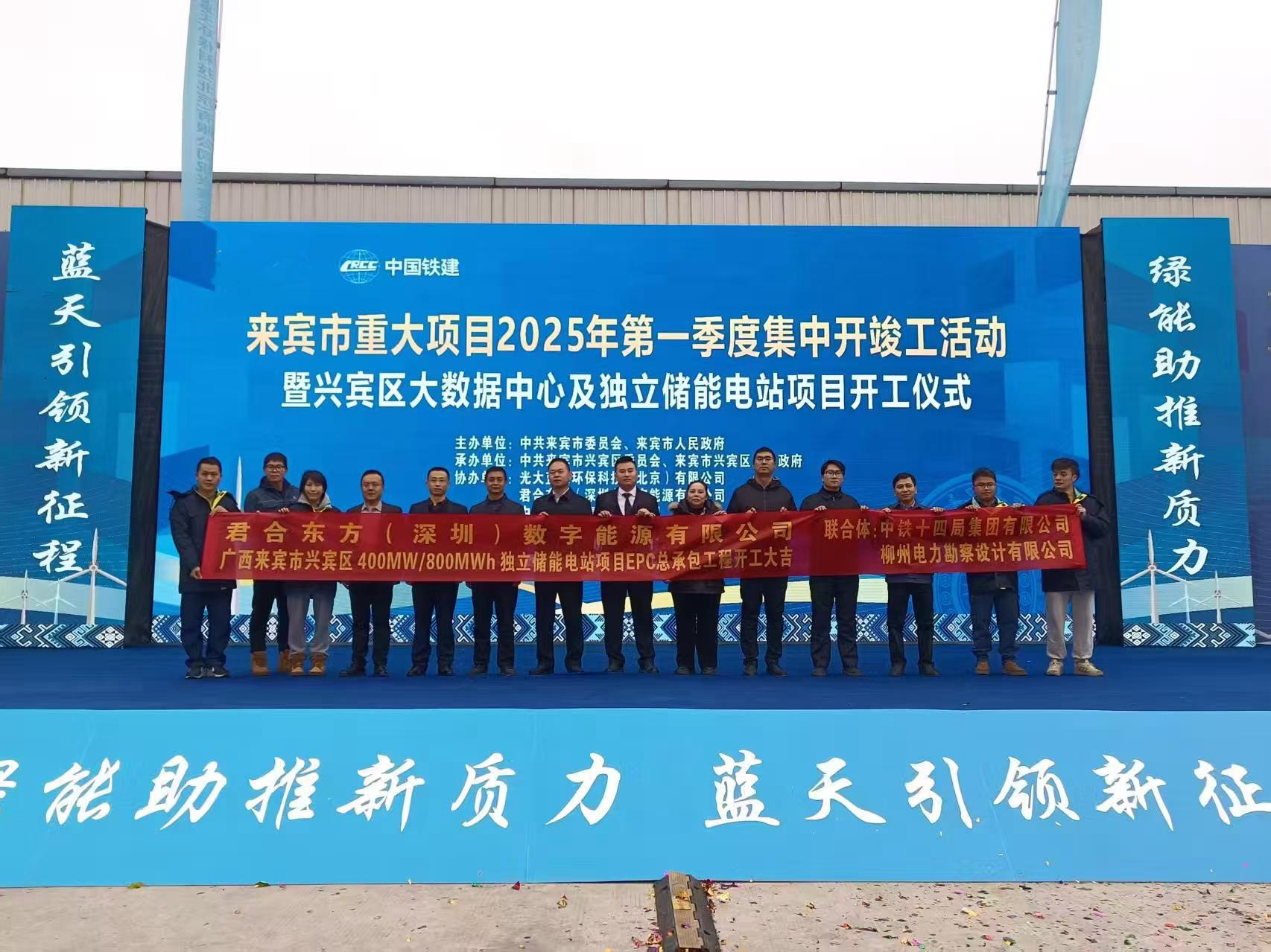 柳州来宾1.jpg