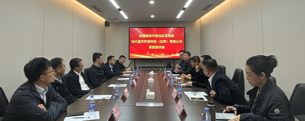霍城县人民政府代表团参加座谈会